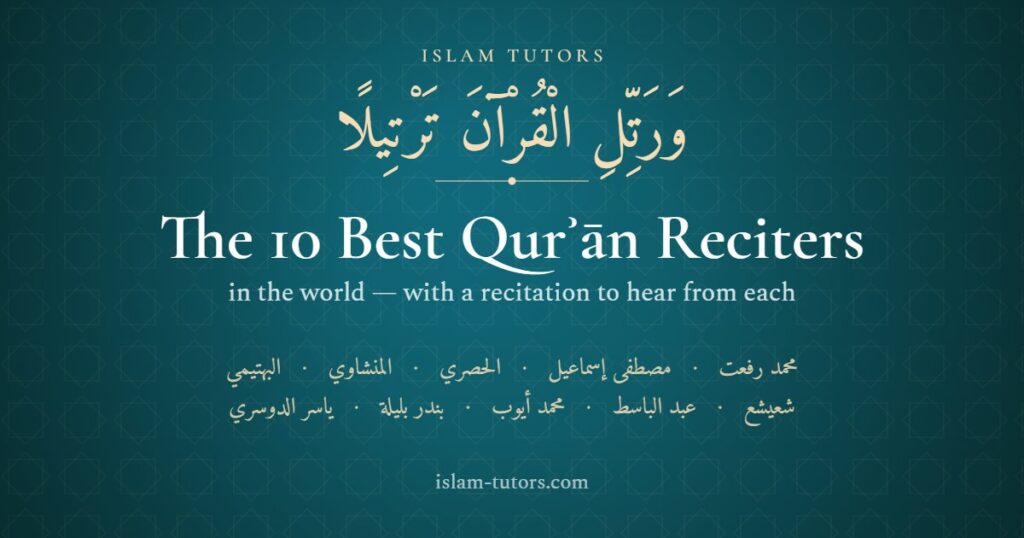 The 10 best Quran reciters in the world — Rifaat, Mustafa Ismail, al-Husary, al-Minshawi, al-Bahtimi, Shuaishaa, Abdul Basit, Muhammad Ayyub, Bandar Baleelah and Yasser al-Dosari